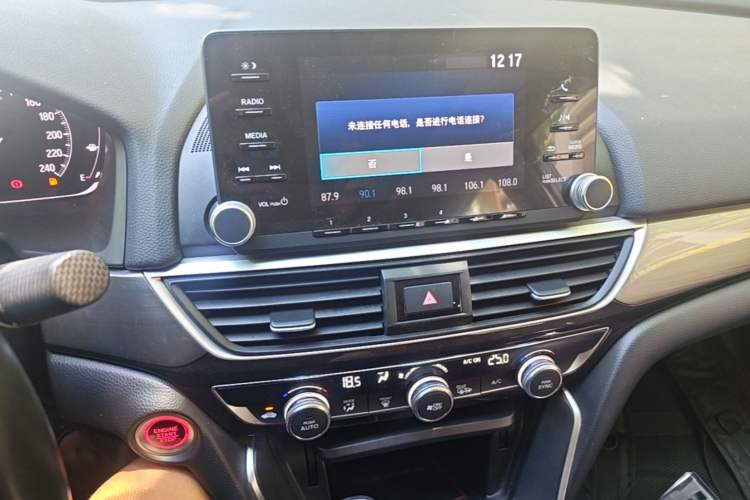 Used Honda Inspire 2019 260TURBO Elegant Edition China VI Emission Standard Audio And AC Panel