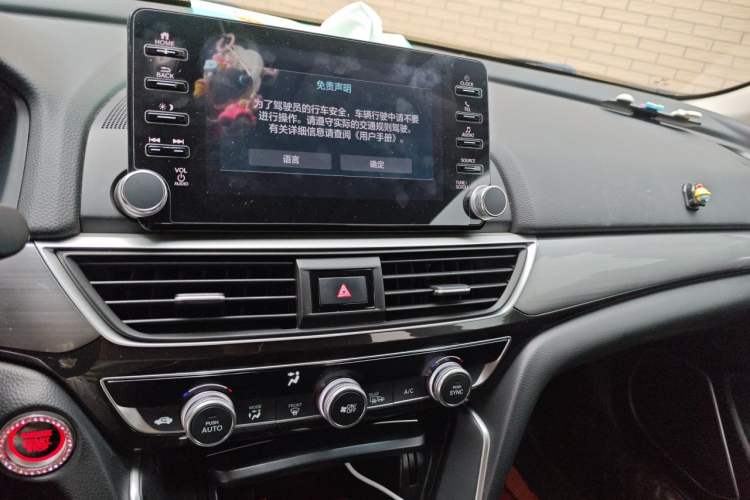 Used Honda Inspire 2019 260TURBO Jingyue Edition China VI Audio And AC Panel