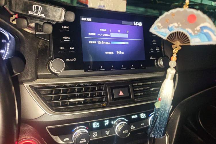 Used Honda Inspire 2019 260TURBO Elegant Edition China VI Emission Standard Audio And AC Panel