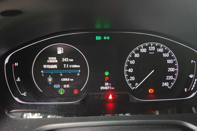 Used Honda Inspire 2019 260TURBO Jingyue Edition China VI Instrument Cluster