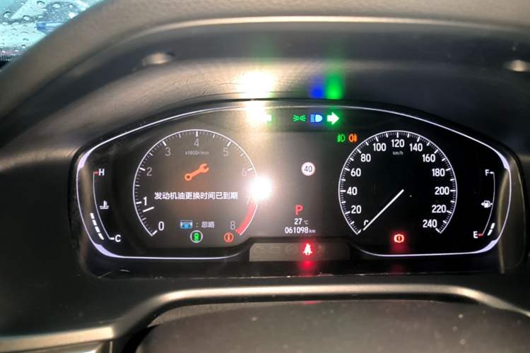 Used Honda Inspire 2019 260TURBO Jingyue Edition China VI Instrument Cluster
