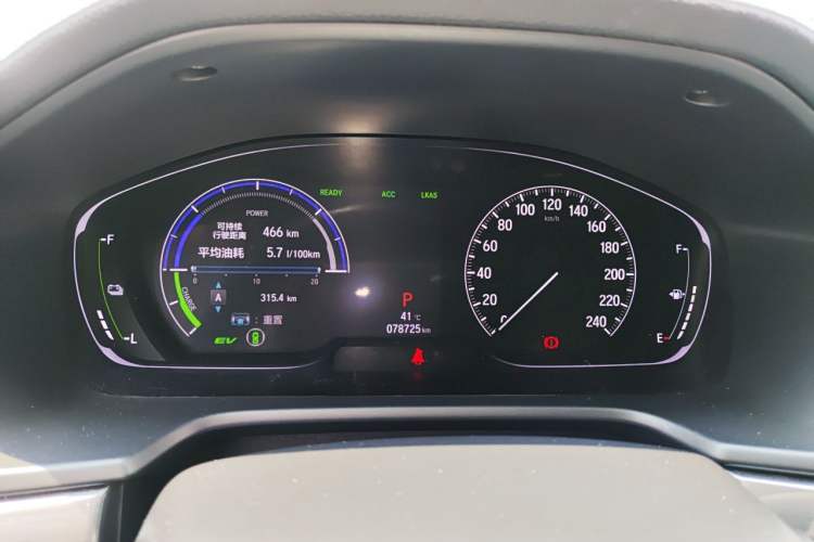 Used Honda Inspire 2019 Rui·Hybrid 2.0L Jingya Edition China VI Instrument Cluster