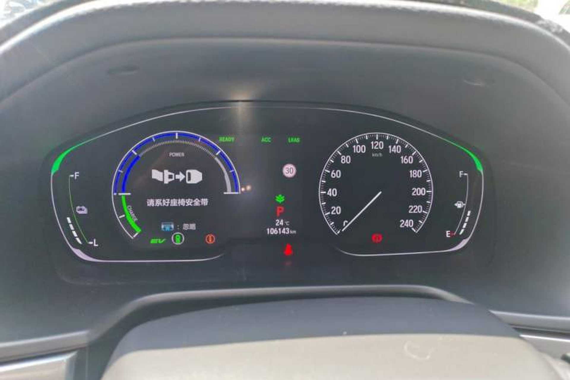 Used Honda Inspire 2019 Rui·Hybrid 2.0L Jingya Edition China VI Instrument Cluster