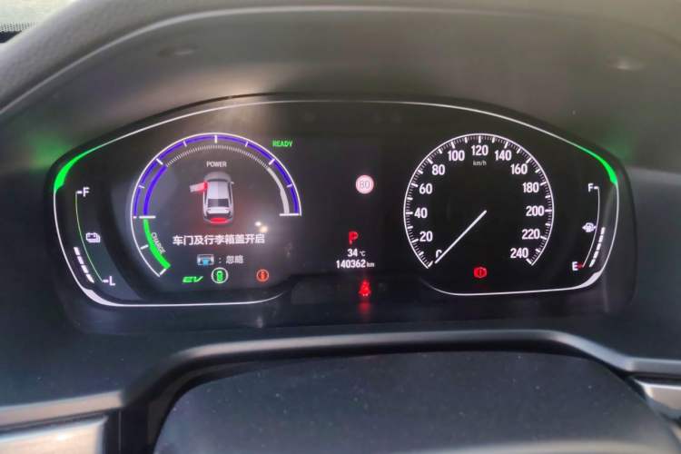 Used Honda Inspire 2019 Rui Hybrid 2.0L Jing Shang Edition China V Emission Standard Instrument Cluster