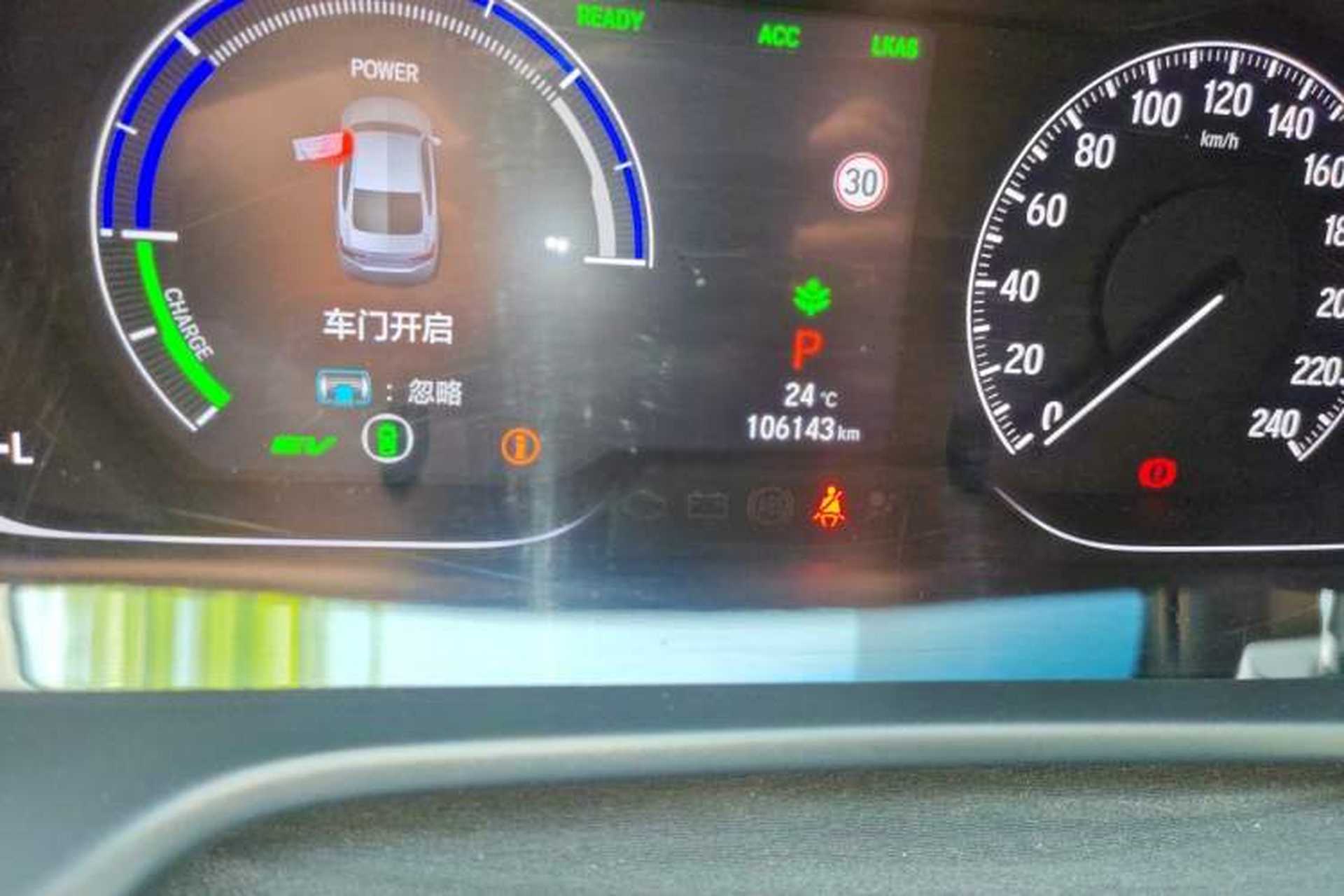 Used Honda Inspire 2019 Rui·Hybrid 2.0L Jingya Edition China VI Odometer Close Up