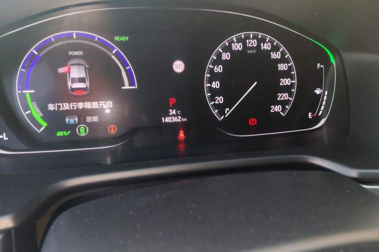 Used Honda Inspire 2019 Rui Hybrid 2.0L Jing Shang Edition China V Emission Standard Odometer Close Up
