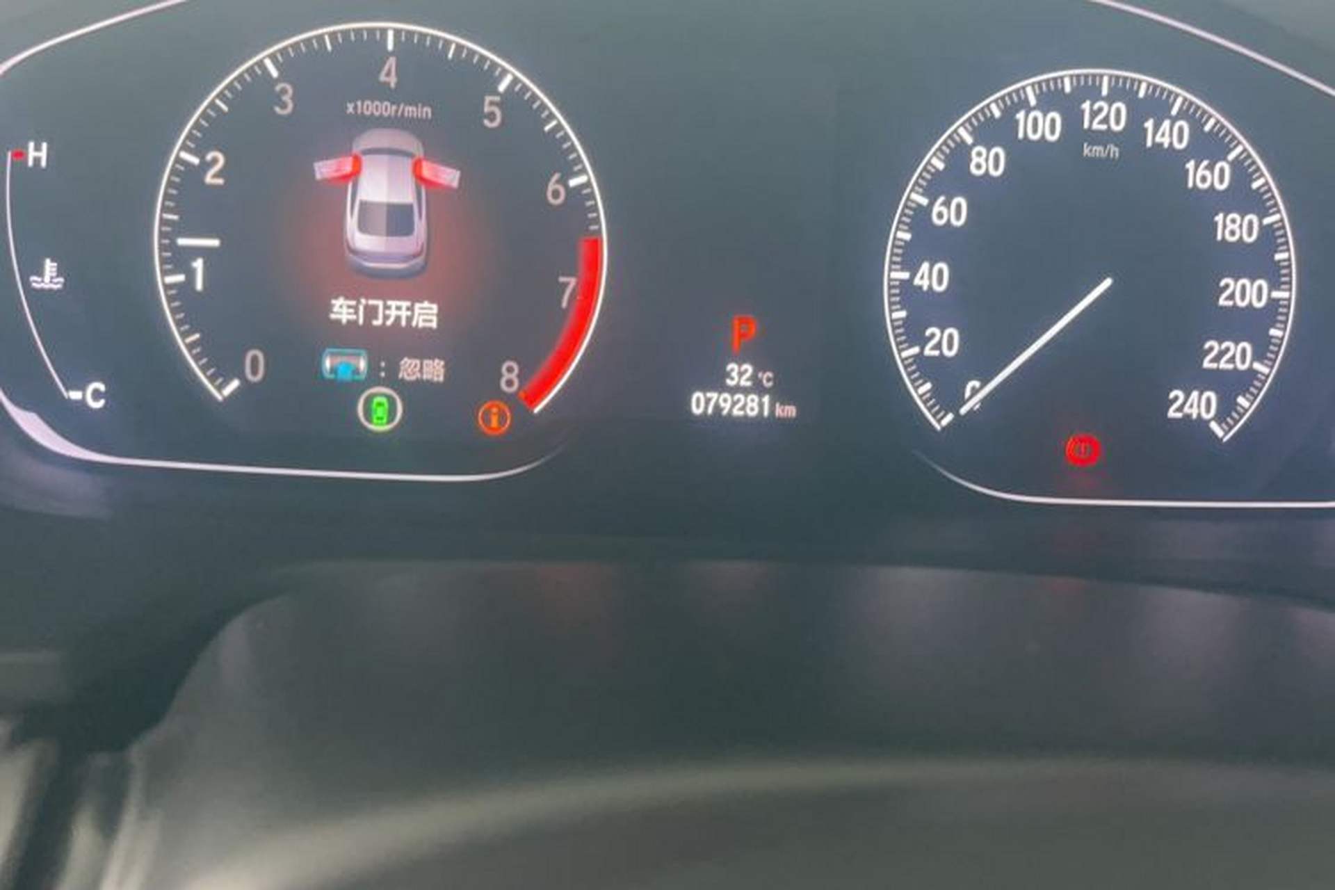 Used Honda Inspire 2019 260TURBO Jingyue Edition China VI Odometer Close Up