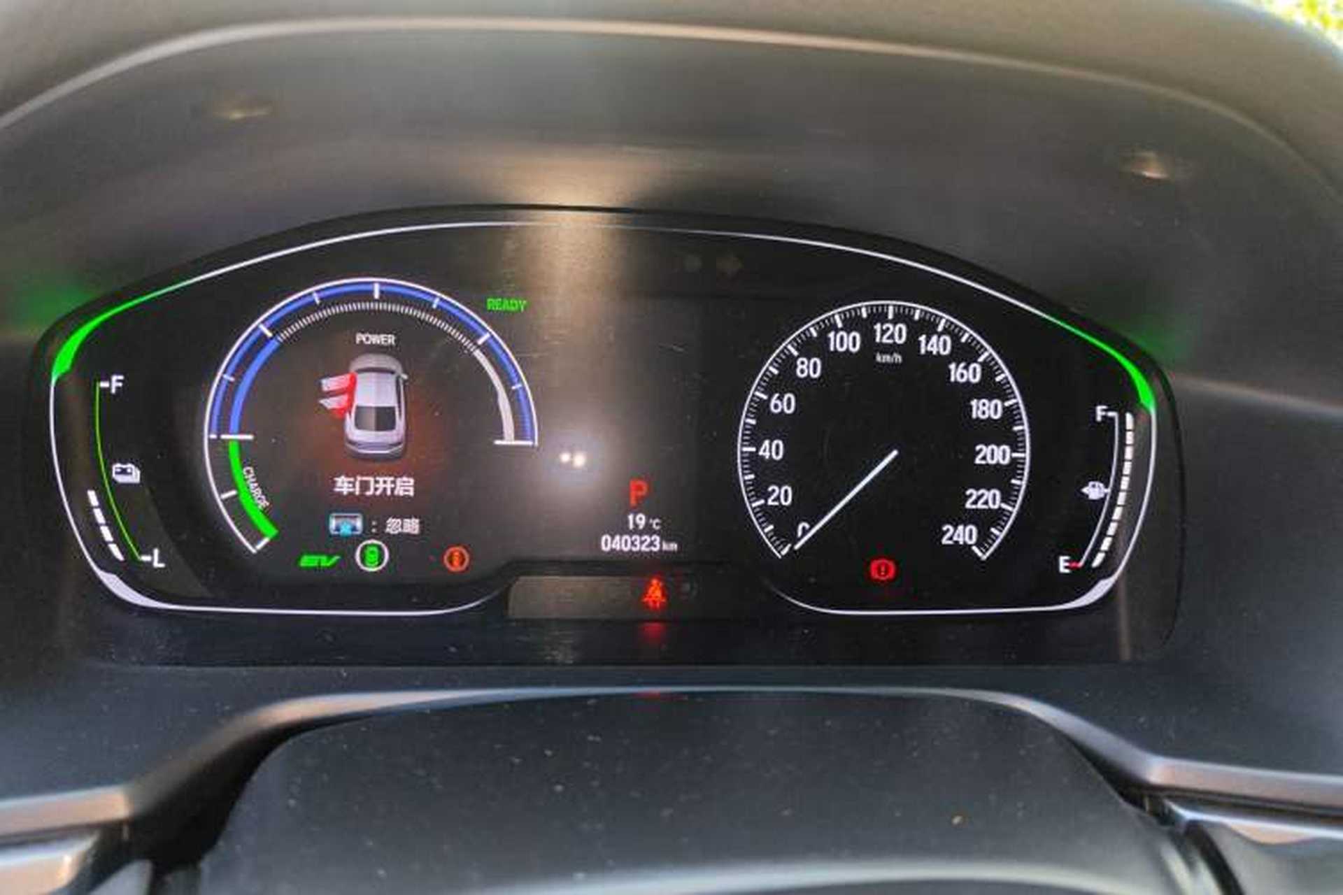 Used Honda Inspire 2019 Rui Hybrid 2.0L Jing Shang Edition China V Emission Standard Instrument Cluster