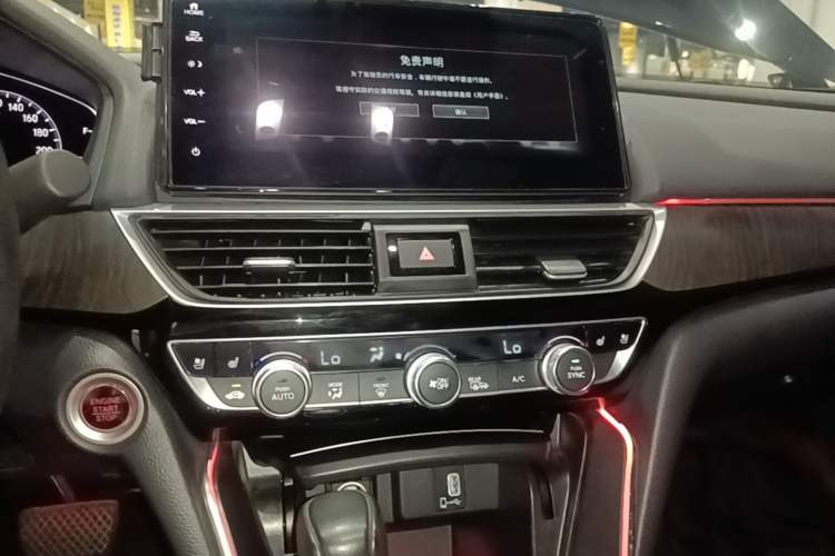 Used Honda Inspire 2022 260TURBO Jingyue Version Audio And AC Panel