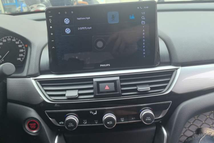 Used Honda Inspire 2022 260TURBO Elegant Edition Audio And AC Panel