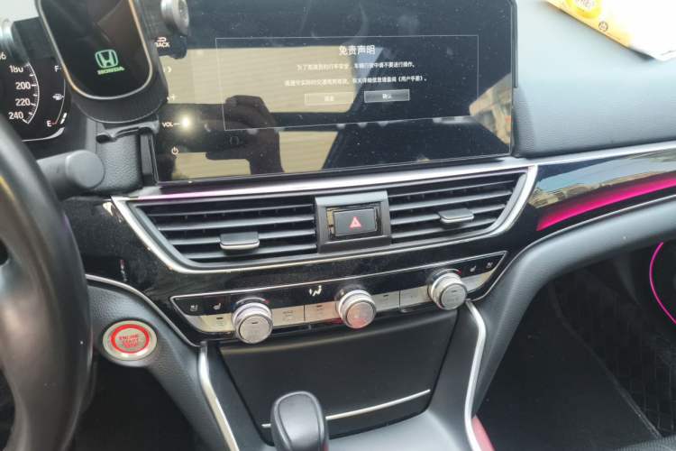 Used Honda Inspire 2022 260TURBO Jingyue Version Audio And AC Panel