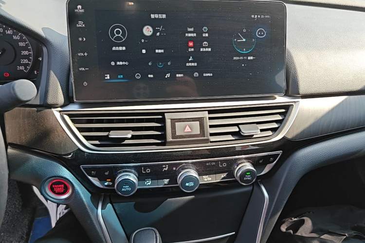 Used Honda Inspire 2022 260TURBO Jingyue Version Audio And AC Panel