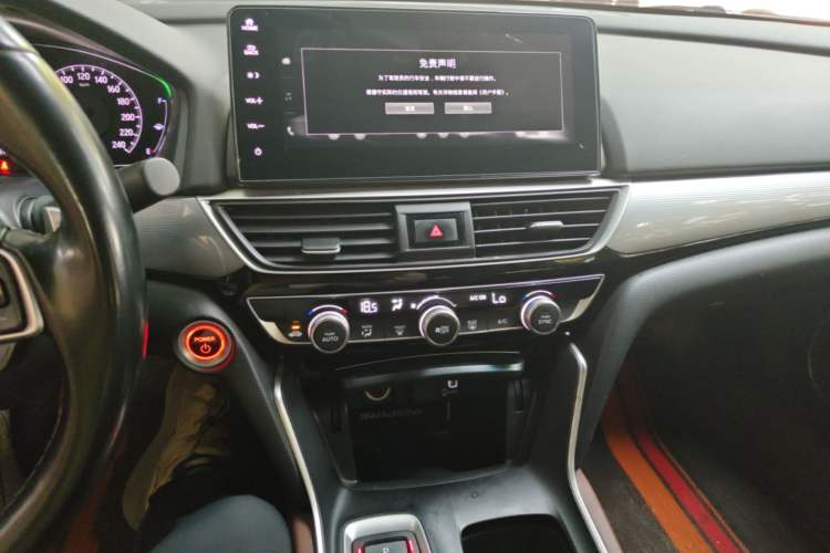 Used Honda Inspire 2022 Lingpai Hybrid 2.0L Pure Elegant Edition Audio And AC Panel
