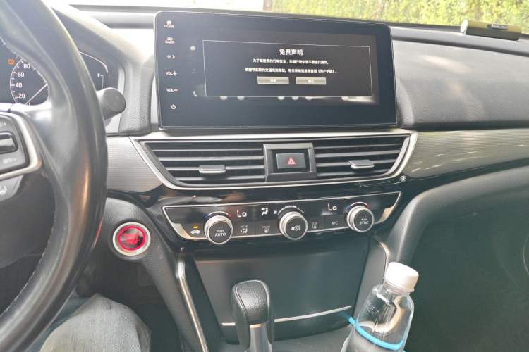 Used Honda Inspire 2022 260TURBO Elegant Edition Audio And AC Panel