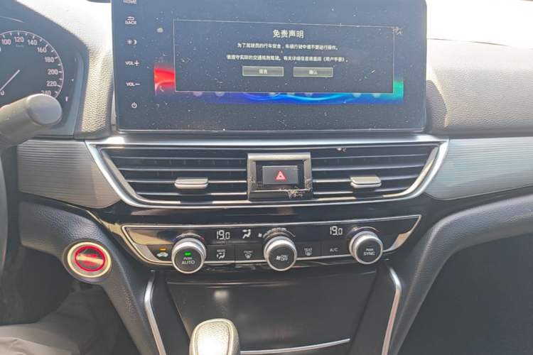 Used Honda Inspire 2022 260TURBO Elegant Edition Audio And AC Panel