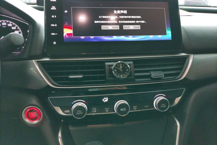 Used Honda Inspire 2022 260TURBO Elegant Edition Audio And AC Panel
