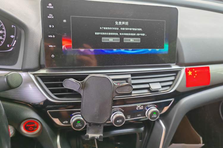 Used Honda Inspire 2022 Lingpai Hybrid 2.0L Pure Elegant Edition Audio And AC Panel