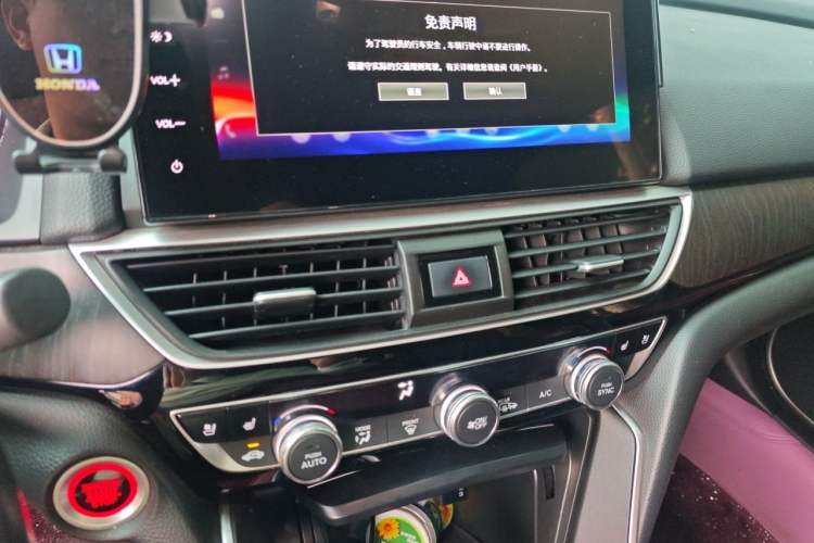 Used Honda Inspire 2022 260TURBO Jingyue Version Audio And AC Panel