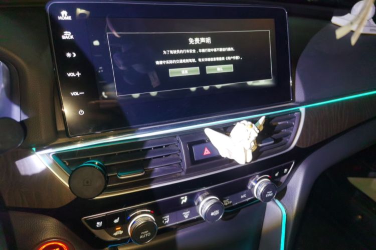 Used Honda Inspire 2022 260TURBO Elite Edition Audio And AC Panel