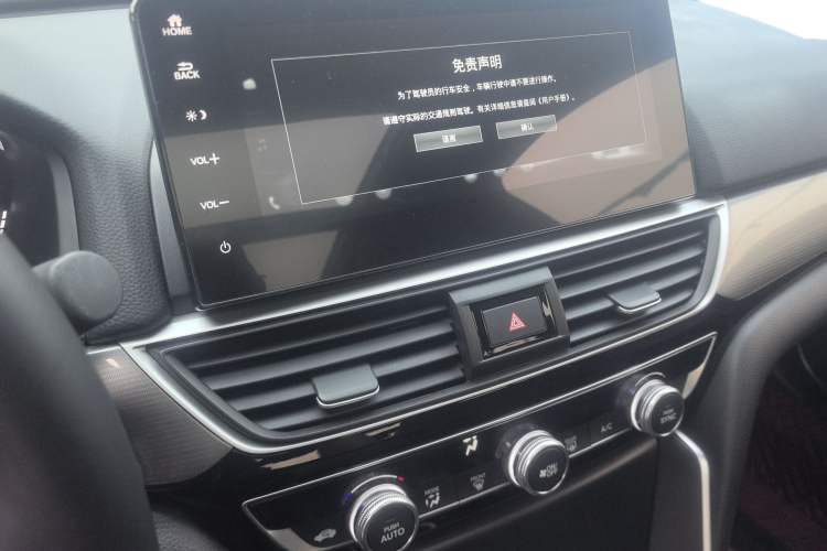 Used Honda Inspire 2022 260TURBO Elegant Edition Audio And AC Panel