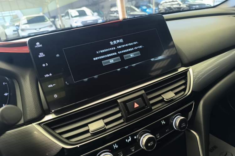 Used Honda Inspire 2022 260TURBO Elegant Edition Audio And AC Panel
