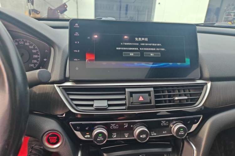 Used Honda Inspire 2022 260TURBO Jingyue Version Audio And AC Panel