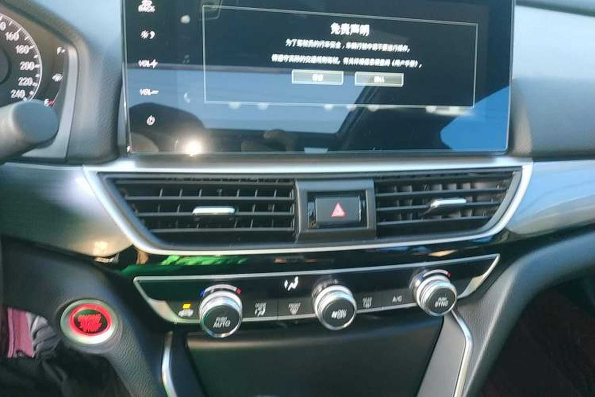 Used Honda Inspire 2022 260TURBO Elegant Edition Audio And AC Panel
