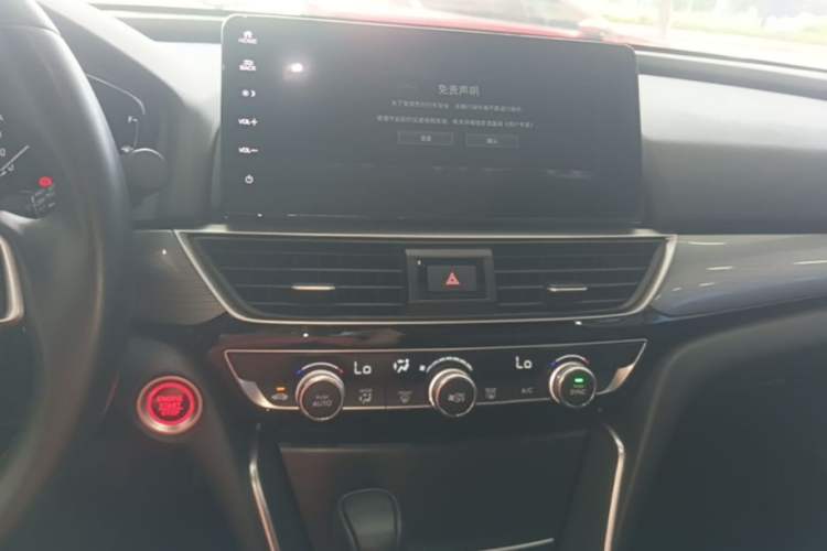 Used Honda Inspire 2022 260TURBO Elegant Edition Audio And AC Panel