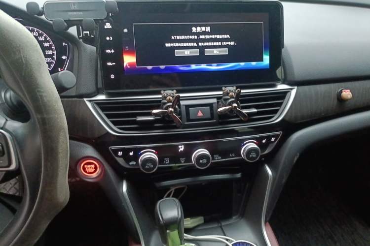 Used Honda Inspire 2022 260TURBO Jingyue Version Audio And AC Panel