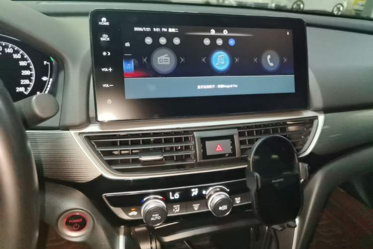 Used Honda Inspire 2022 Lingpai Hybrid 2.0L Pure Elegant Edition Audio And AC Panel