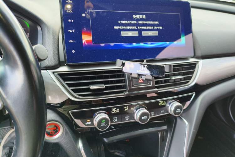 Used Honda Inspire 2022 Lingpai Hybrid 2.0L Pure Elegant Edition Audio And AC Panel