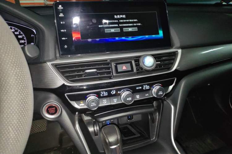 Used Honda Inspire 2022 260TURBO Elegant Edition Audio And AC Panel