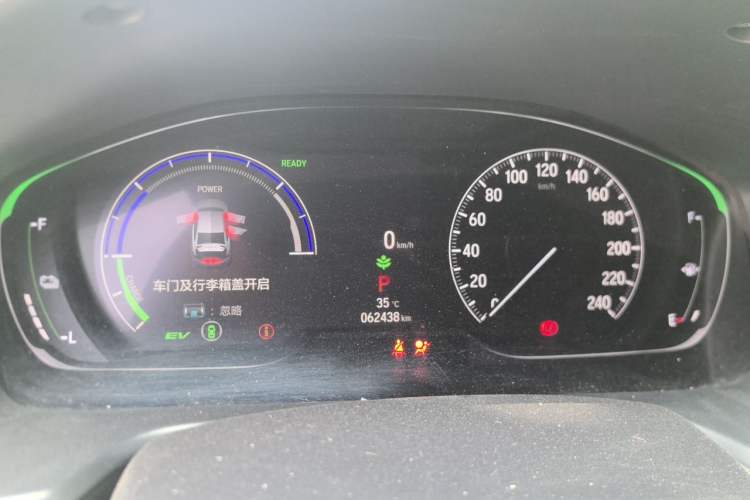 Used Honda Inspire 2022 Lingpai Hybrid 2.0L Pure Elegant Edition Instrument Cluster