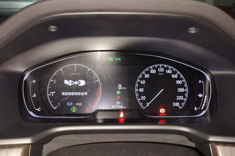Used Honda Inspire 2022 260TURBO Jingyue Version Instrument Cluster