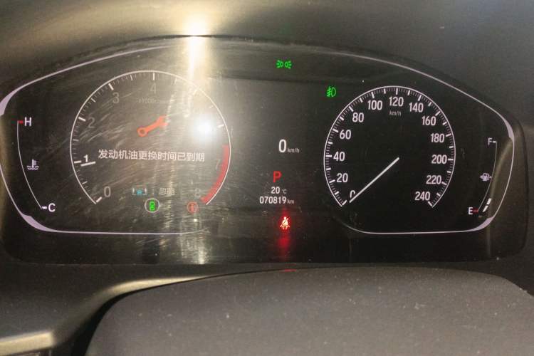 Used Honda Inspire 2022 260TURBO Elegant Edition Instrument Cluster