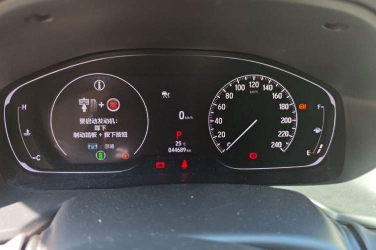 Used Honda Inspire 2022 260TURBO Elegant Edition Instrument Cluster