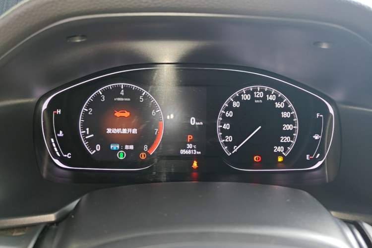 Used Honda Inspire 2022 260TURBO Jingyue Version Instrument Cluster