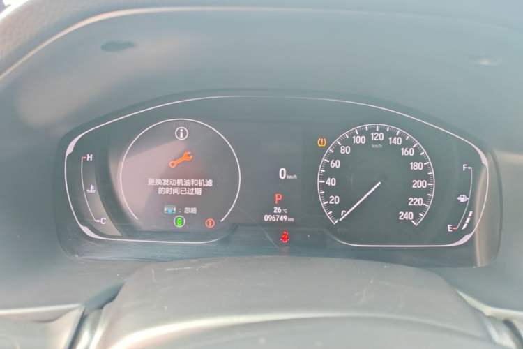 Used Honda Inspire 2022 260TURBO Jingyue Version Instrument Cluster