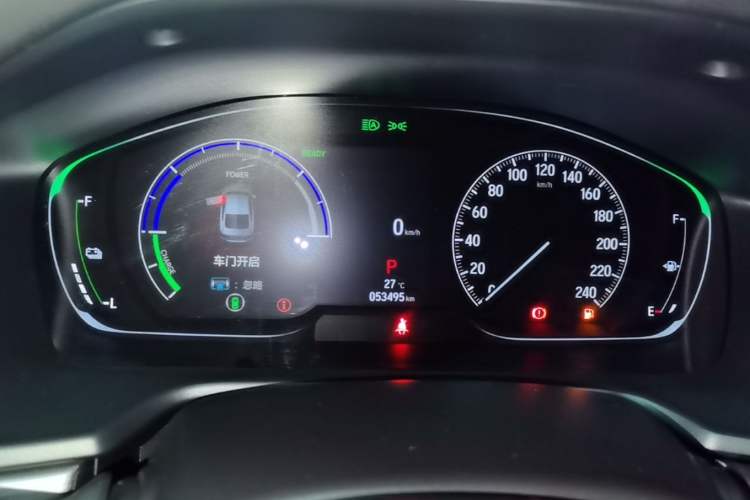 Used Honda Inspire 2022 Lingpai Hybrid 2.0L Pure Elegant Edition Instrument Cluster