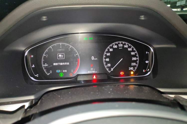 Used Honda Inspire 2022 260TURBO Elegant Edition Instrument Cluster