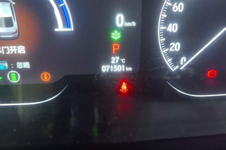 Used Honda Inspire 2022 Xing·Hybrid 2.0L Pure Edition Odometer Close Up