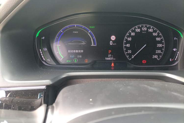 Used Honda Inspire 2022 Lingpai Hybrid 2.0L Pure Elegant Edition Odometer Close Up