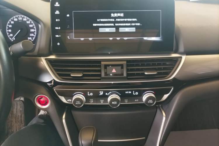 Used Honda Inspire 2022 260TURBO Elegant Edition Audio And AC Panel