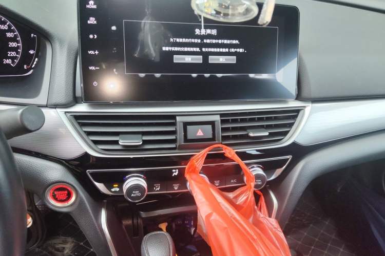 Used Honda Inspire 2022 260TURBO Elegant Edition Audio And AC Panel
