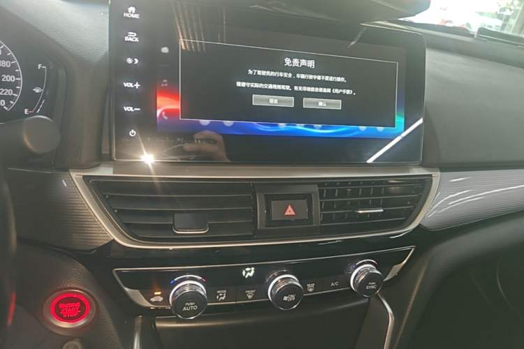 Used Honda Inspire 2022 260TURBO Elegant Edition Audio And AC Panel