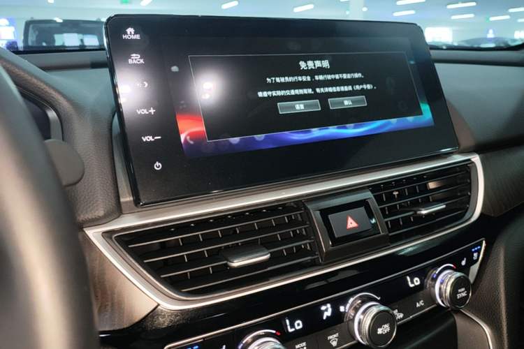 Used Honda Inspire 2022 260TURBO Jingyue Version Audio And AC Panel