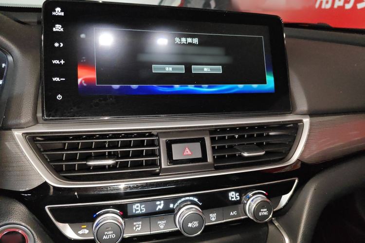 Used Honda Inspire 2022 Lingpai Hybrid 2.0L Pure Elegant Edition Audio And AC Panel