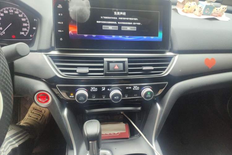 Used Honda Inspire 2022 260TURBO Elegant Edition Audio And AC Panel