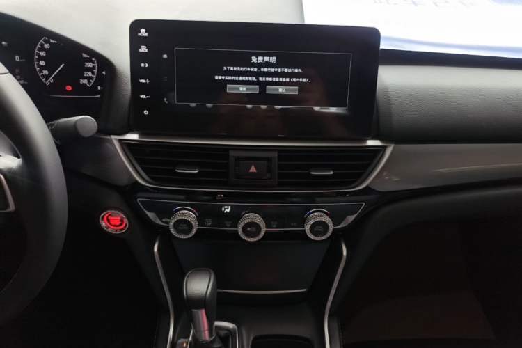 Used Honda Inspire 2022 260TURBO Elegant Edition Audio And AC Panel