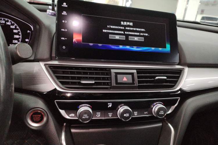 Used Honda Inspire 2022 260TURBO Elegant Edition Audio And AC Panel